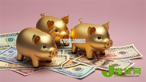 QQ钱包500备用金，十大大数据不好还能出额度的大额口子