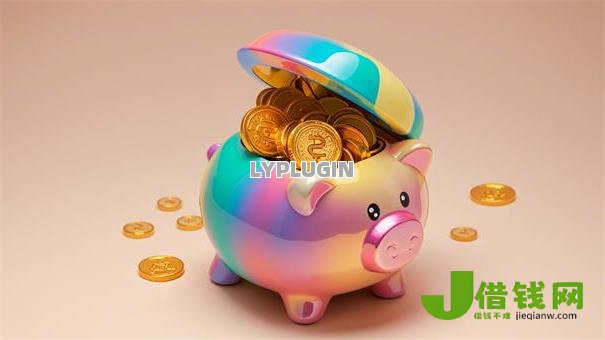 不看征信下款的app，十大不审核征信和大数据直接放款的口子