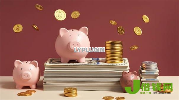 黑户100%能下款的平台，十大非常好通过的小额贷款