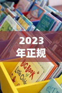 2023年正规贷款平台推荐:这10个靠谱渠道值得了解 2023年正规贷款平台推荐:这10个靠谱渠道值得了解