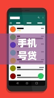 手机号贷款平台app排行榜前十名 正规快速下款推荐