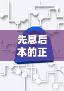先息后本的正规贷款平台有哪些?这5家机构安全靠谱 先息后本的正规贷款平台有哪些?这5家机构安全靠谱