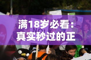 满18岁必看：真实秒过的正规贷款平台推荐及避坑指南