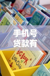 手机号贷款有哪些正规平台？这10个靠谱渠道助你快速借款
