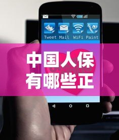 中国人保有哪些正规贷款平台?这几种产品值得了解 中国人保有哪些正规贷款平台?这几种产品值得了解