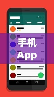 手机App贷款平台不借款如何安全删除个人资料指南