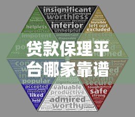 贷款保理平台哪家靠谱?2023年五大平台对比推荐 贷款保理平台哪家靠谱?2023年五大平台对比推荐