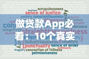 做贷款App必看：10个真实可靠的源码平台推荐