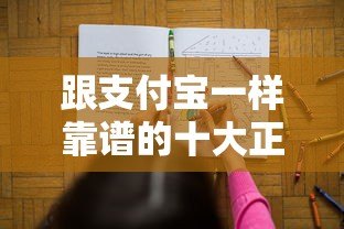 跟支付宝一样靠谱的十大正规贷款平台推荐 跟支付宝一样靠谱的十大正规贷款平台推荐