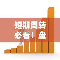 短期周转必看!盘点支持借款一周的正规贷款平台 短期周转必看!盘点支持借款一周的正规贷款平台