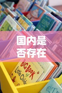 国内是否存在二级平台贷款？这些渠道必须了解