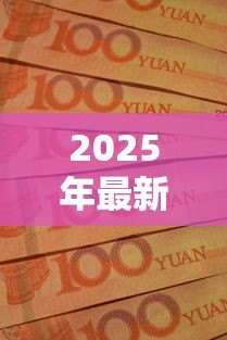 2025年最新2016贷款基准利率:2016年贷款利率基准是多少岁更新 2025年最新2016贷款基准利率:2016年贷款利率基准是多少岁更新