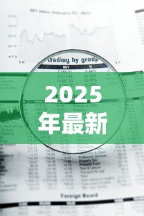 2025年最新不需要风控审核的贷款:哪些贷款可以免去信用审查 2025年最新不需要风控审核的贷款:哪些贷款可以免去信用审查