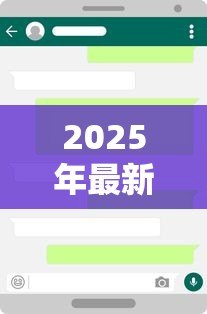 2025年最新成都款姐贷款电话:成都贷款中介款姐的联系方式? 2025年最新成都款姐贷款电话:成都贷款中介款姐的联系方式?