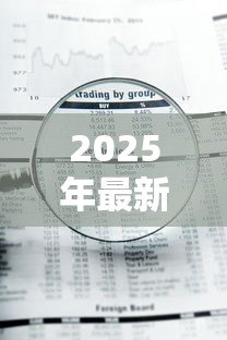 2025年最新存单质押贷款骗局：存单贷款质押风险大吗