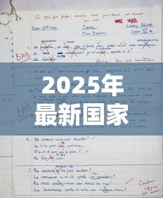2025年最新国家助学贷款申请：如何申请高校助学贷款